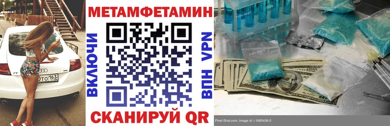 АМФЕТАМИН 97%  где найти   Барнаул 