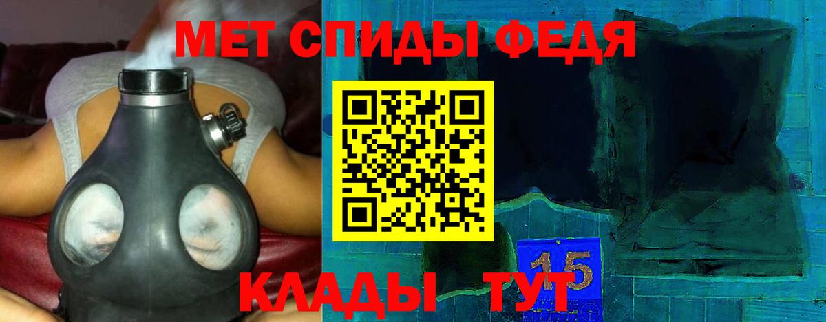 АМФЕТАМИН Розовый  Вход с VPN  Барнаул 