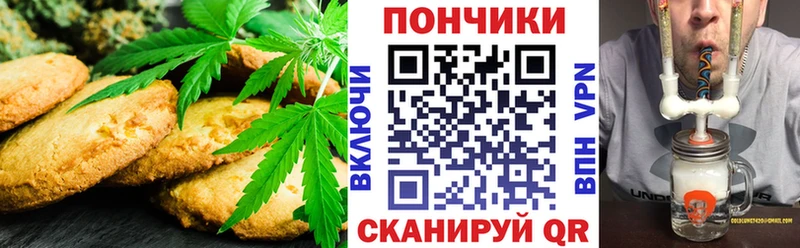 Cannafood конопля  Барнаул 