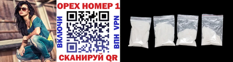 Cocaine VHQ  блэк спрут ссылка  Барнаул  купить наркотик 