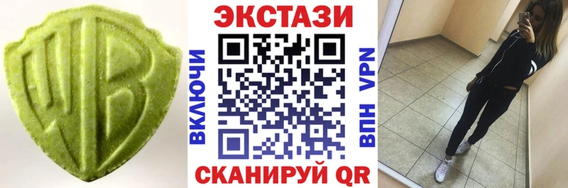 ЭКСТАЗИ 300 mg  Барнаул 