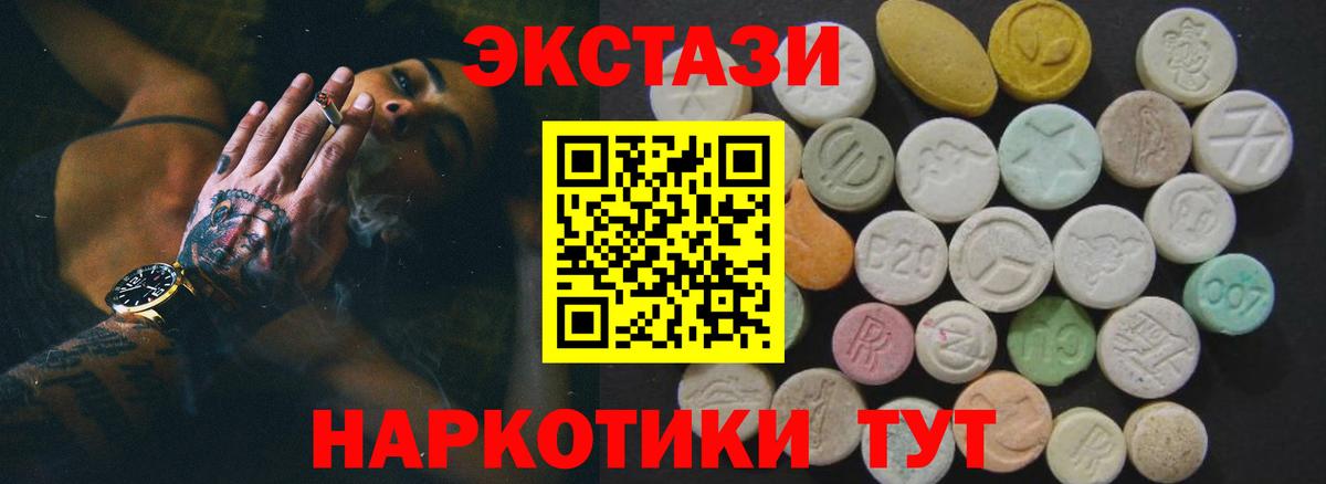 Экстази бентли Барнаул