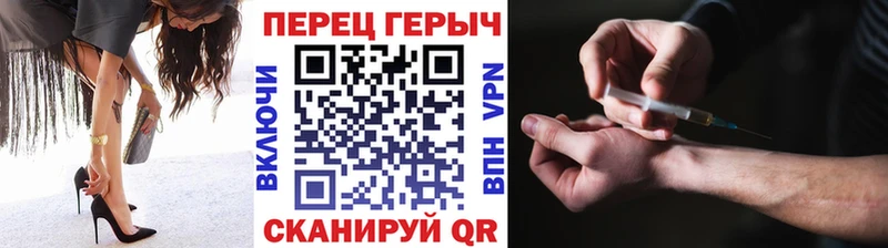 где найти наркотики  Барнаул  блэк спрут онион  Героин VHQ 
