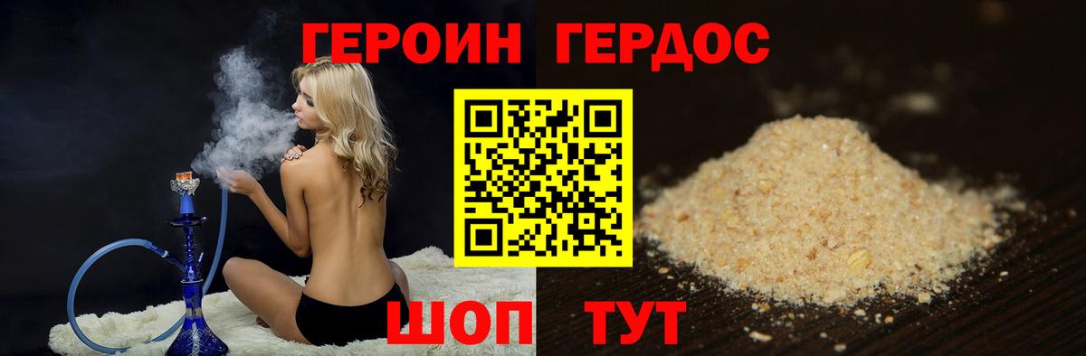 ГАШИШ  Гашиш  Cocaine  Вход с VPN  Меф МЯУ МЯУ кристаллы  Барнаул  МАРИХУАНА  Метадон 