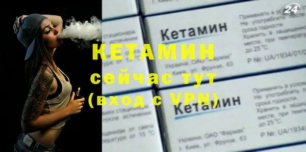 молекула духа Армянск