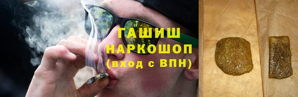 мяу мяу мука Арсеньев