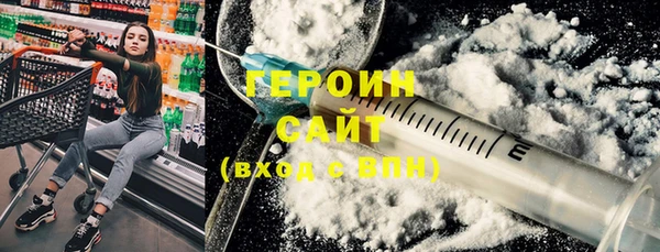 ГАЛЛЮЦИНОГЕННЫЕ ГРИБЫ Алексеевка