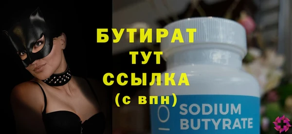 соль ск Нягань