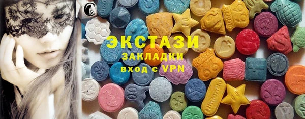 ПСИЛОЦИБИНОВЫЕ ГРИБЫ Алзамай