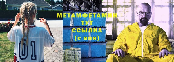 сатива Нязепетровск