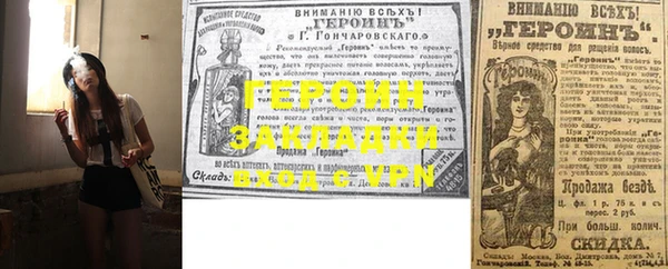 бутират Няндома