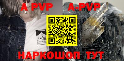 каннабис Можайск