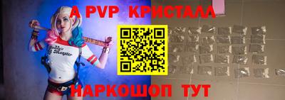 каннабис Можайск