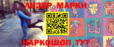 мяу мяу кристалл Моздок