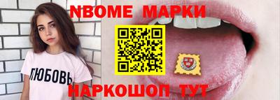крисы Шадринск