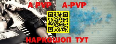 мяу мяу кристалл Моздок