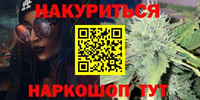 мяу мяу кристалл Моздок