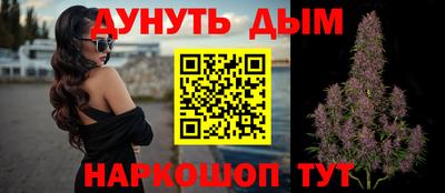 мяу мяу кристалл Моздок
