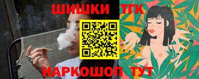 каннабис Можайск