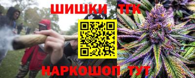мяу мяу кристалл Моздок