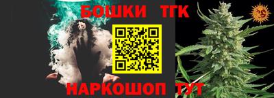 мяу мяу кристалл Моздок