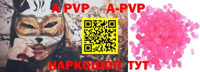 кокаин премиум Шали