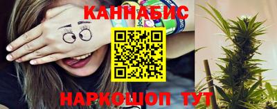каннабис Можайск