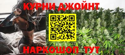 каннабис Можайск