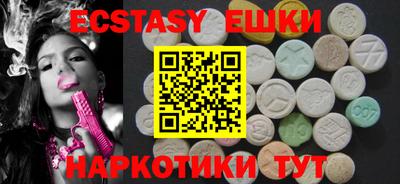 каннабис Можайск