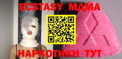 мяу мяу кристалл Моздок
