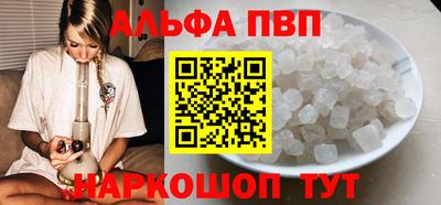 мяу мяу кристалл Моздок