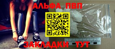 мяу мяу кристалл Моздок