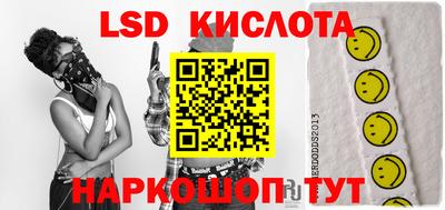 мяу мяу кристалл Моздок