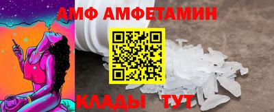 мяу мяу кристалл Моздок
