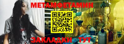 каннабис Можайск