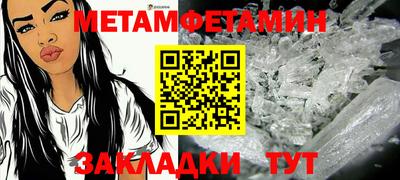 каннабис Можайск