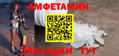 каннабис Можайск