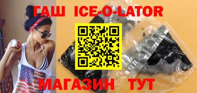 мяу мяу кристалл Моздок
