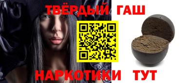 каннабис Можайск