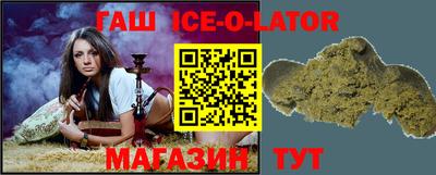 мяу мяу кристалл Моздок