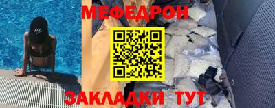 каннабис Можайск