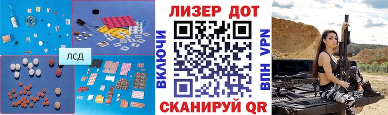 где купить наркотик  Барнаул  LSD-25 экстази кислота 
