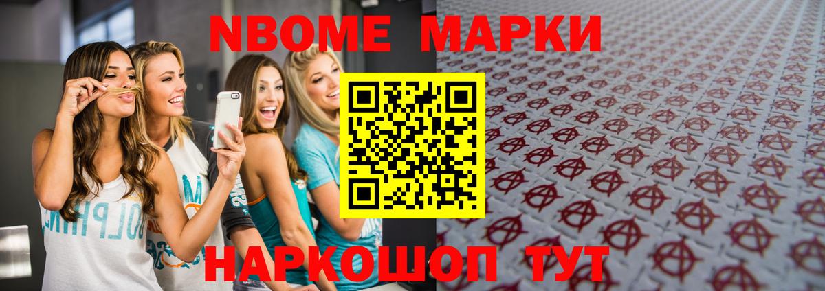 ЛСД экстази ecstasy Барнаул