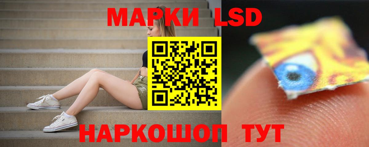 Лсд 25 экстази  Лсд 25 экстази ecstasy  Лсд 25 экстази ecstasy  Вход с VPN  Барнаул 