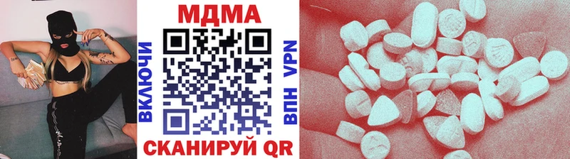 MDMA VHQ  Барнаул 