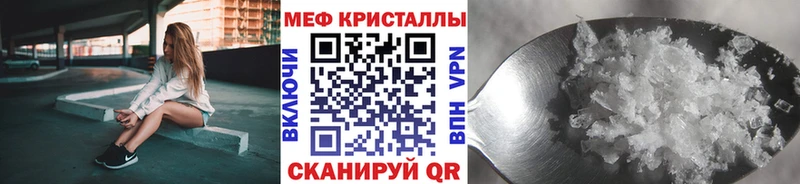 МЕФ мука Барнаул