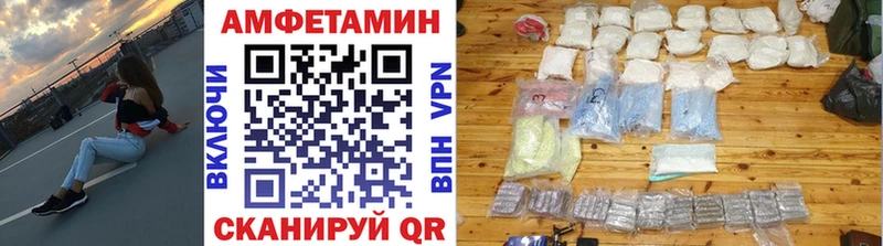 МЕТАМФЕТАМИН Methamphetamine Барнаул