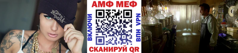 Метамфетамин мет hydra рабочий сайт Барнаул