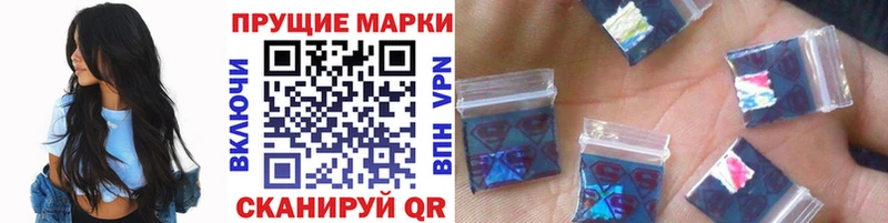 Марки N-bome 1500мкг  Барнаул 