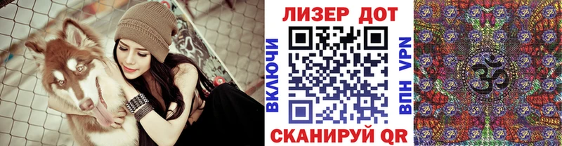 Марки 25I-NBOMe 1,8мг Барнаул